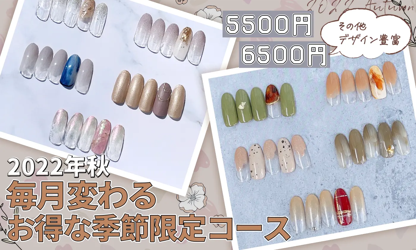 アトリエハルミナ 三島市のマツエク アイブロウ ハイフ Hifu サロン ネイル フット親指アート