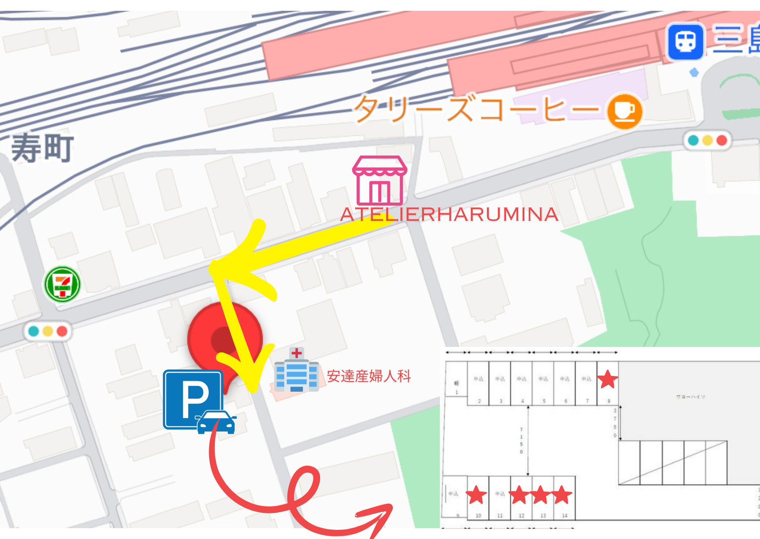 ハルミナ専用駐車場の場所